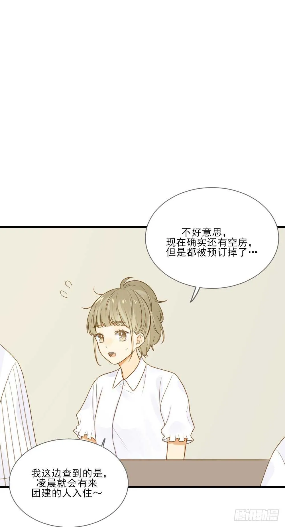 这样的结果... 第4页