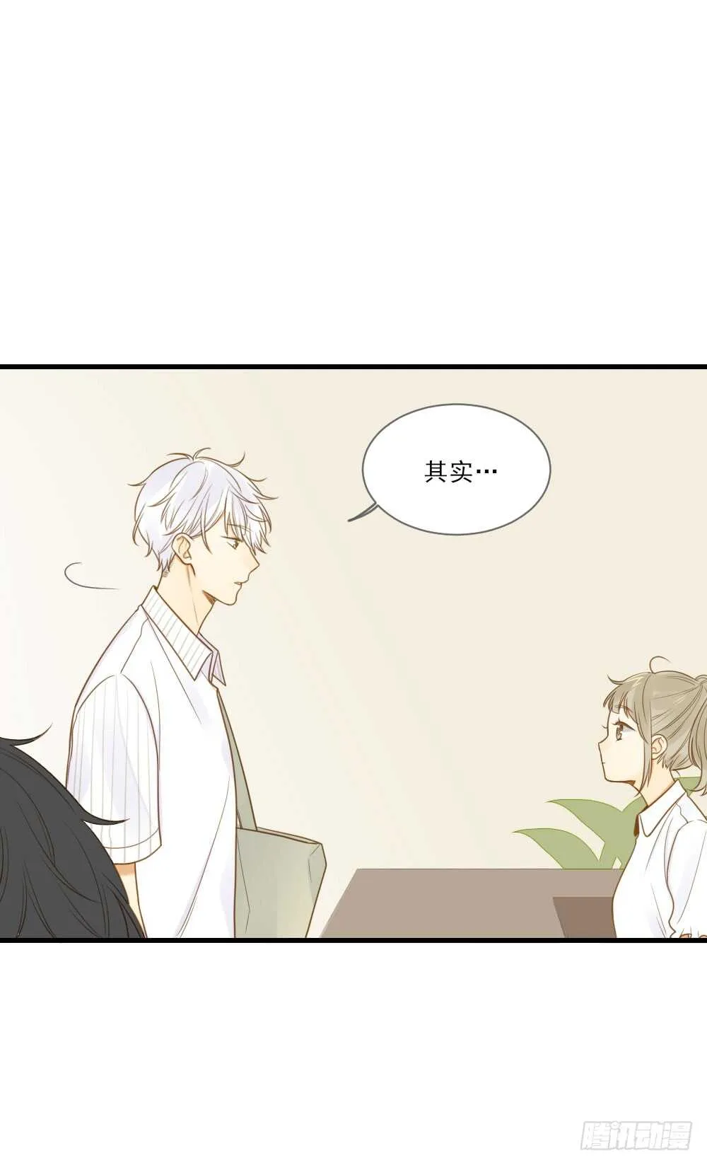 这样的结果... 第11页