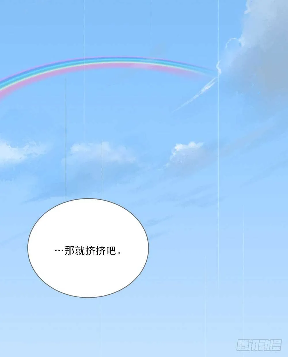 这样的结果... 第16页