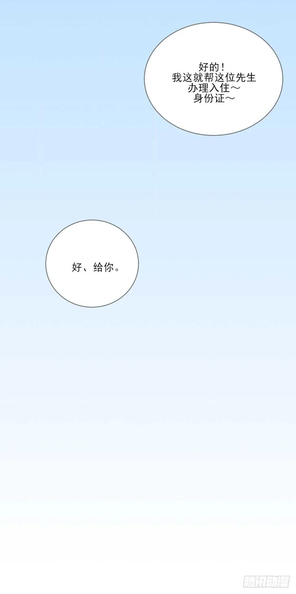 这样的结果... 第17页