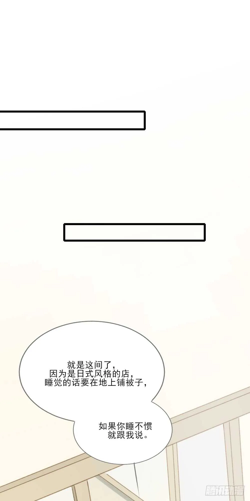 这样的结果... 第18页