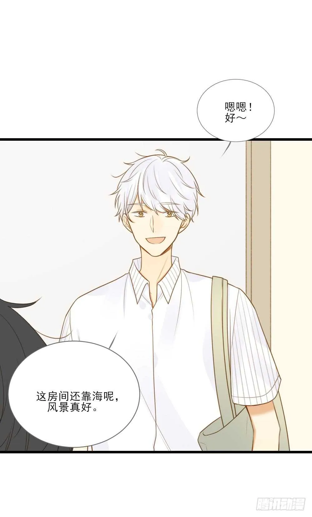 这样的结果... 第20页