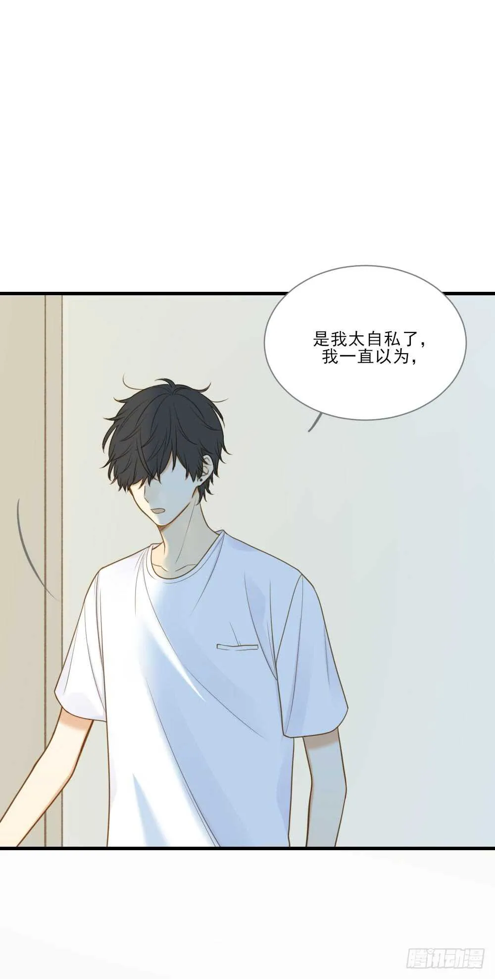 这样的结果... 第31页