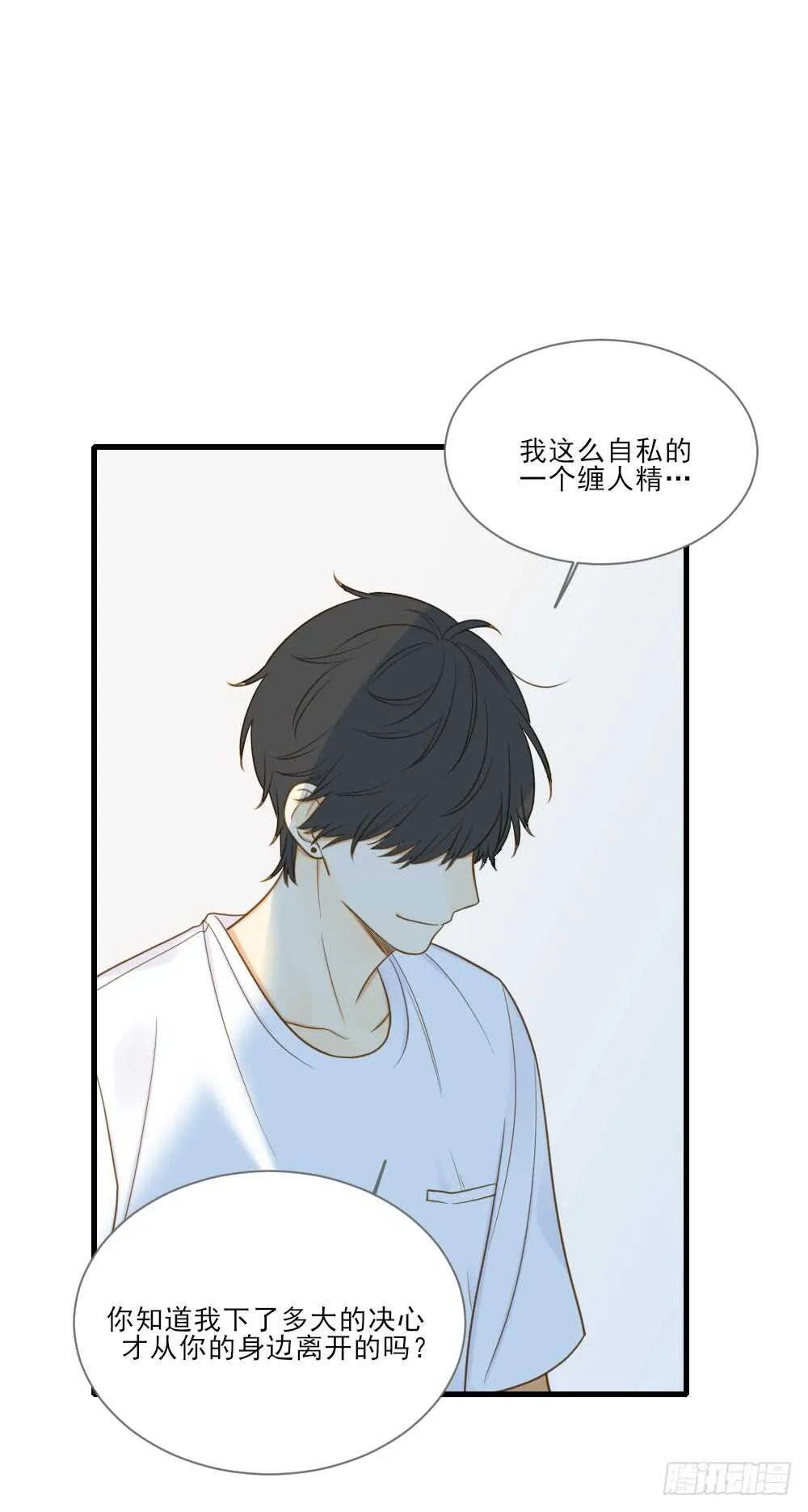 这样的结果... 第36页