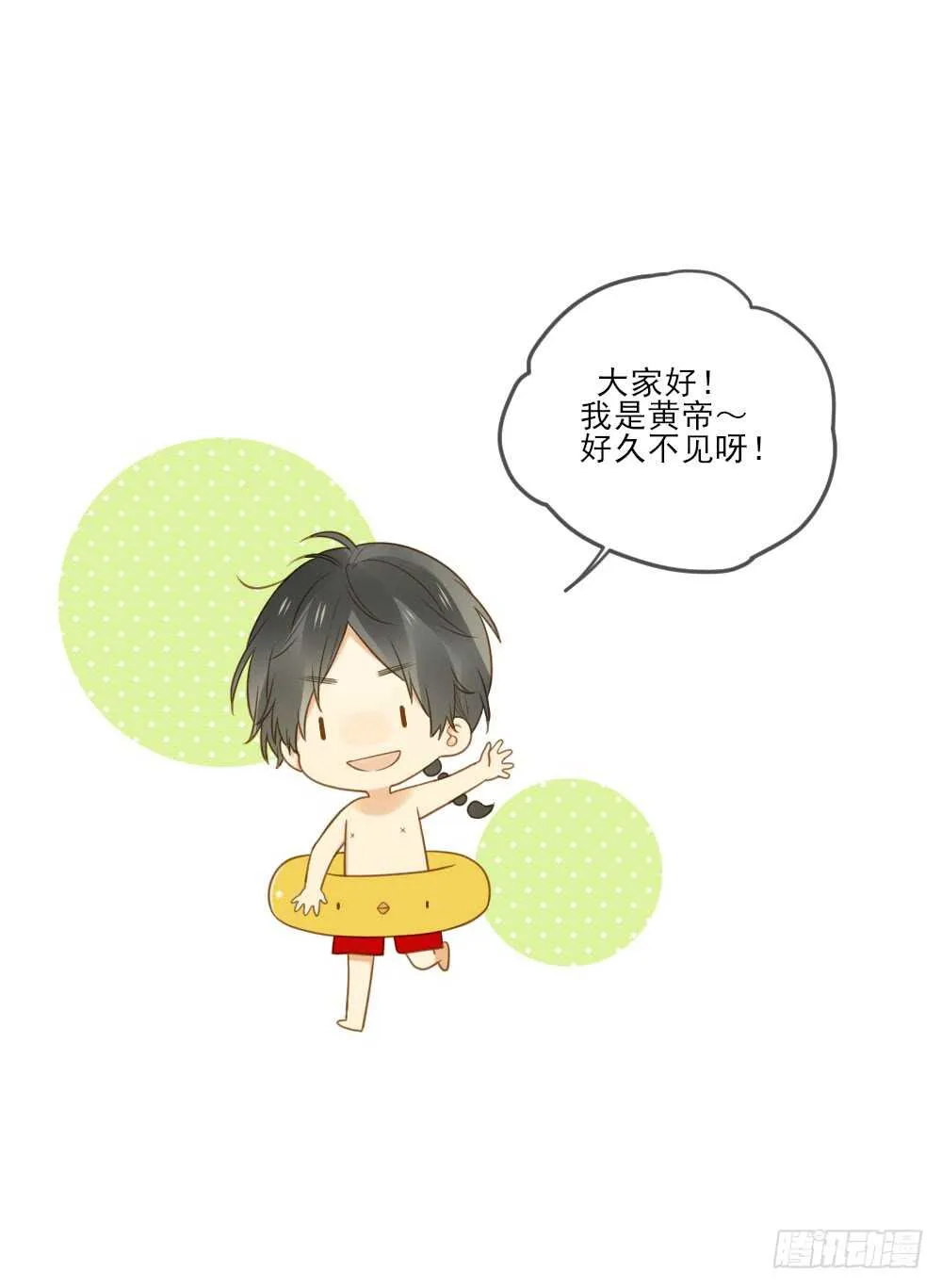 假胸风波？ 第2页