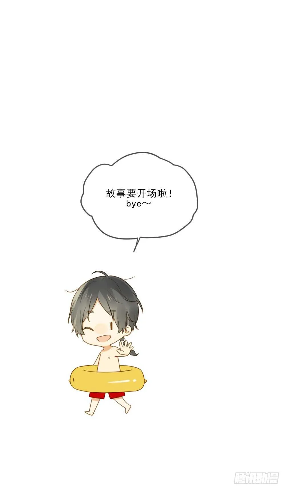 假胸风波？ 第5页