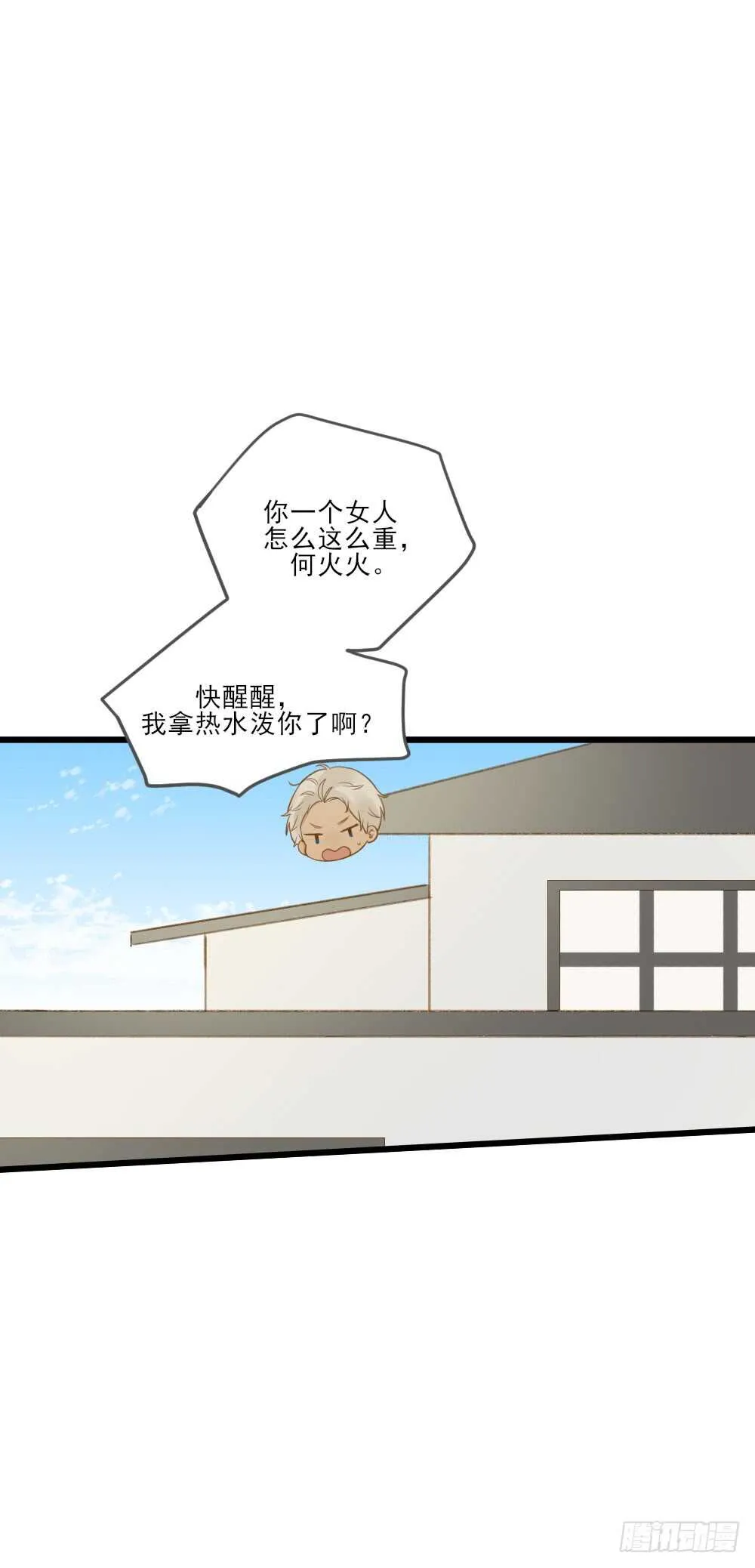 假胸风波？ 第6页