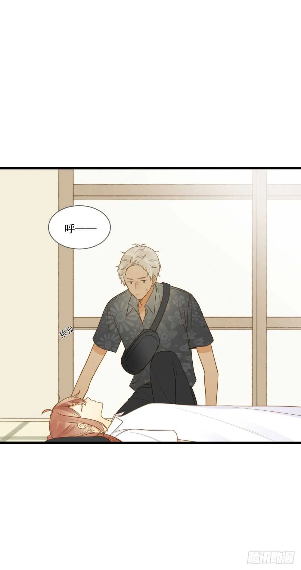 假胸风波？ 第7页