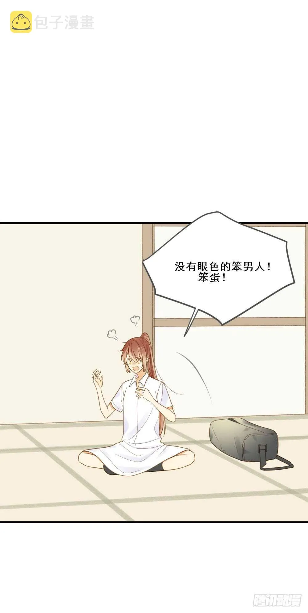 假胸风波？ 第16页