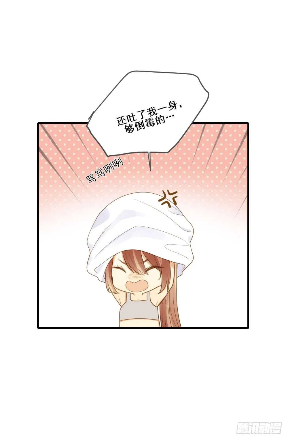 假胸风波？ 第17页