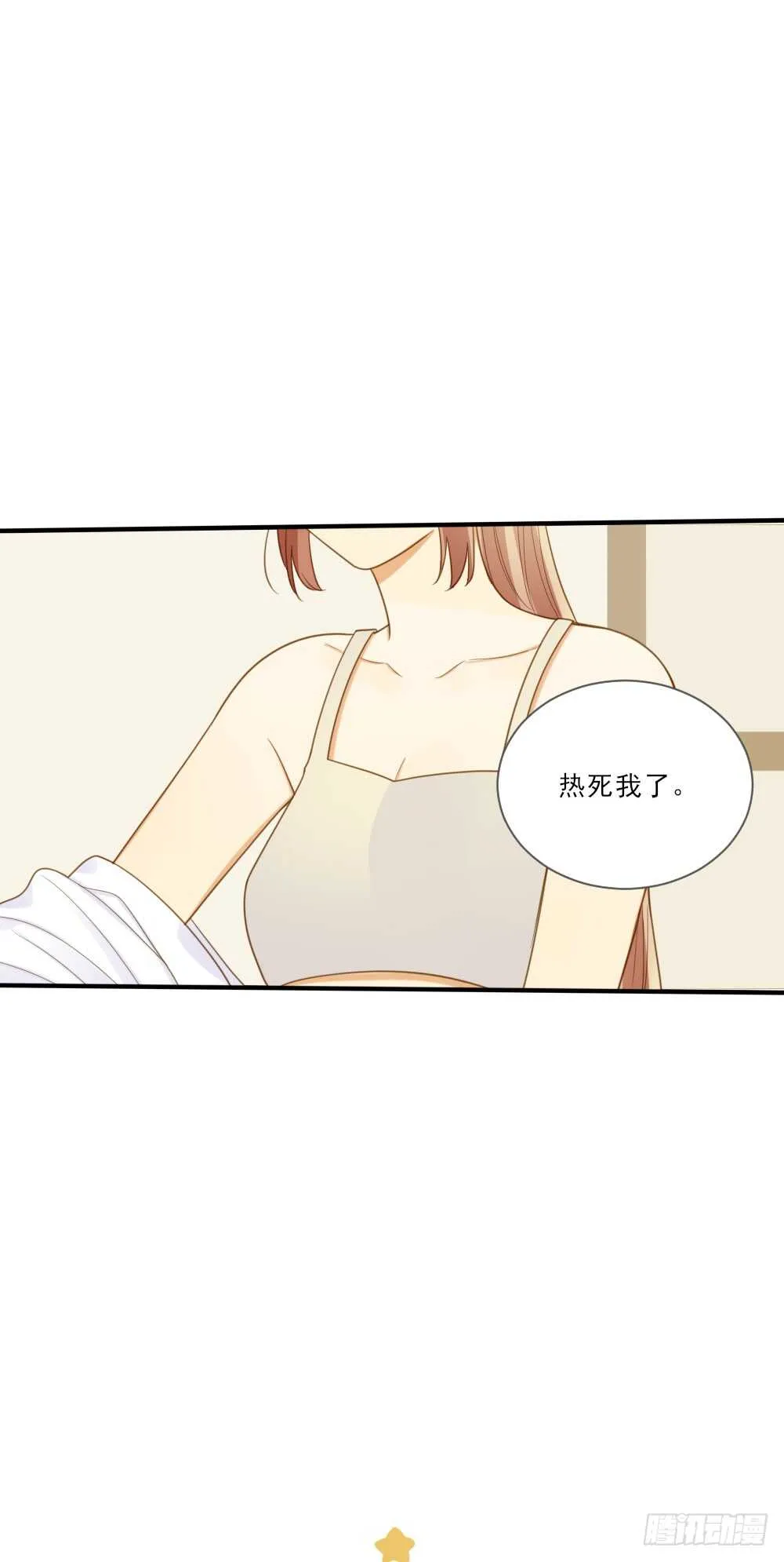 假胸风波？ 第18页