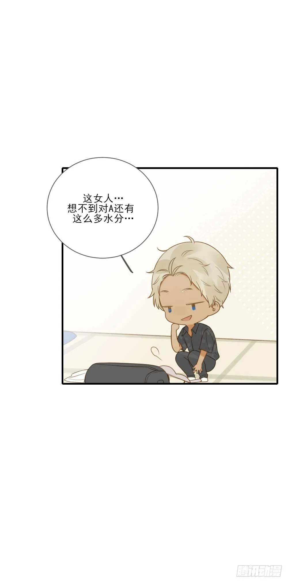 假胸风波？ 第30页