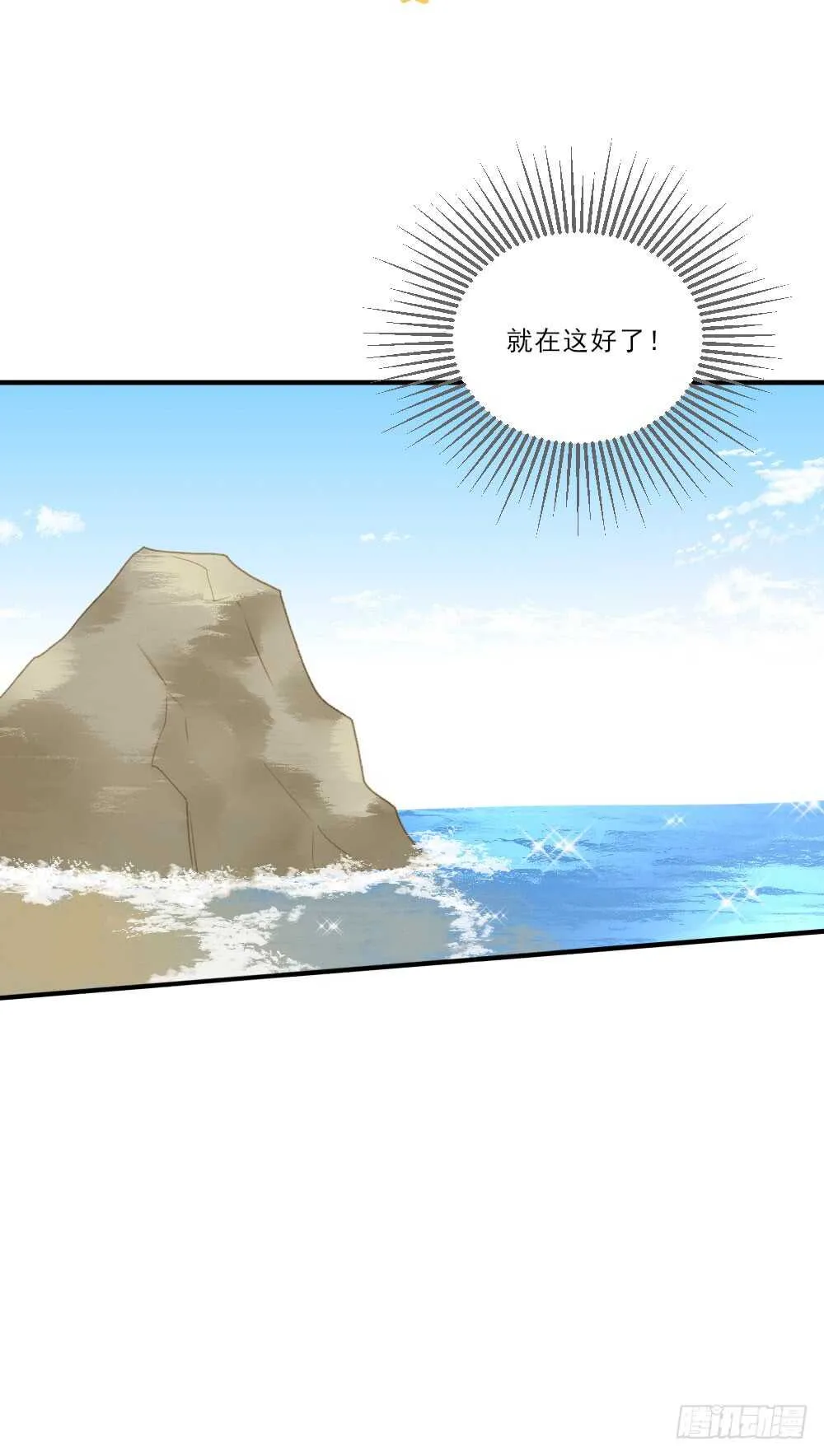 假胸风波？ 第41页