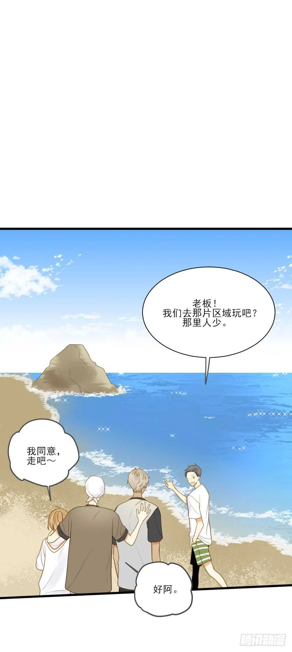 假胸风波？ 第45页