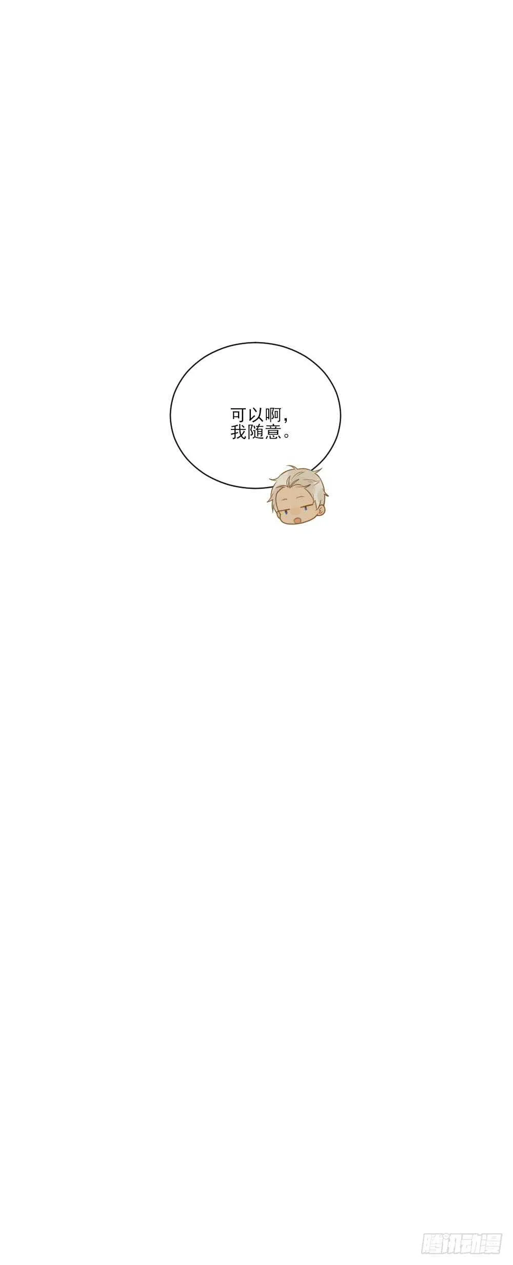 假胸风波？ 第46页