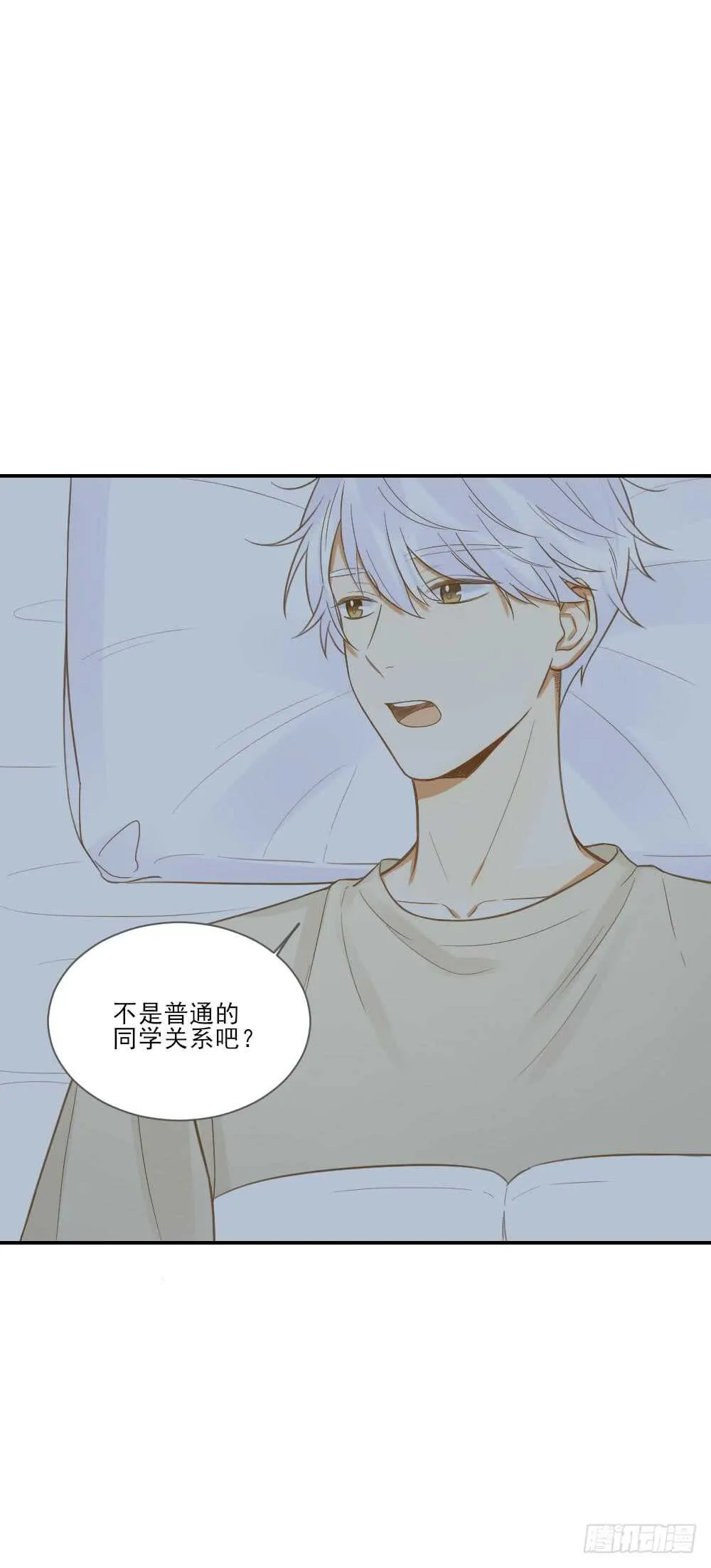 治愈与守护 第6页