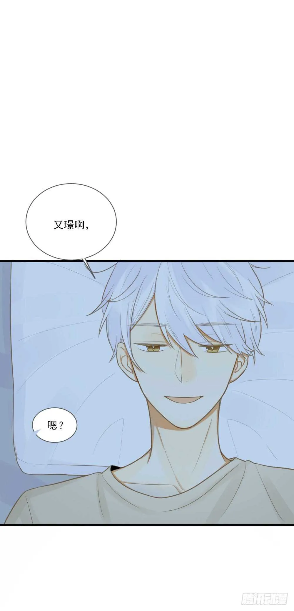 治愈与守护 第13页