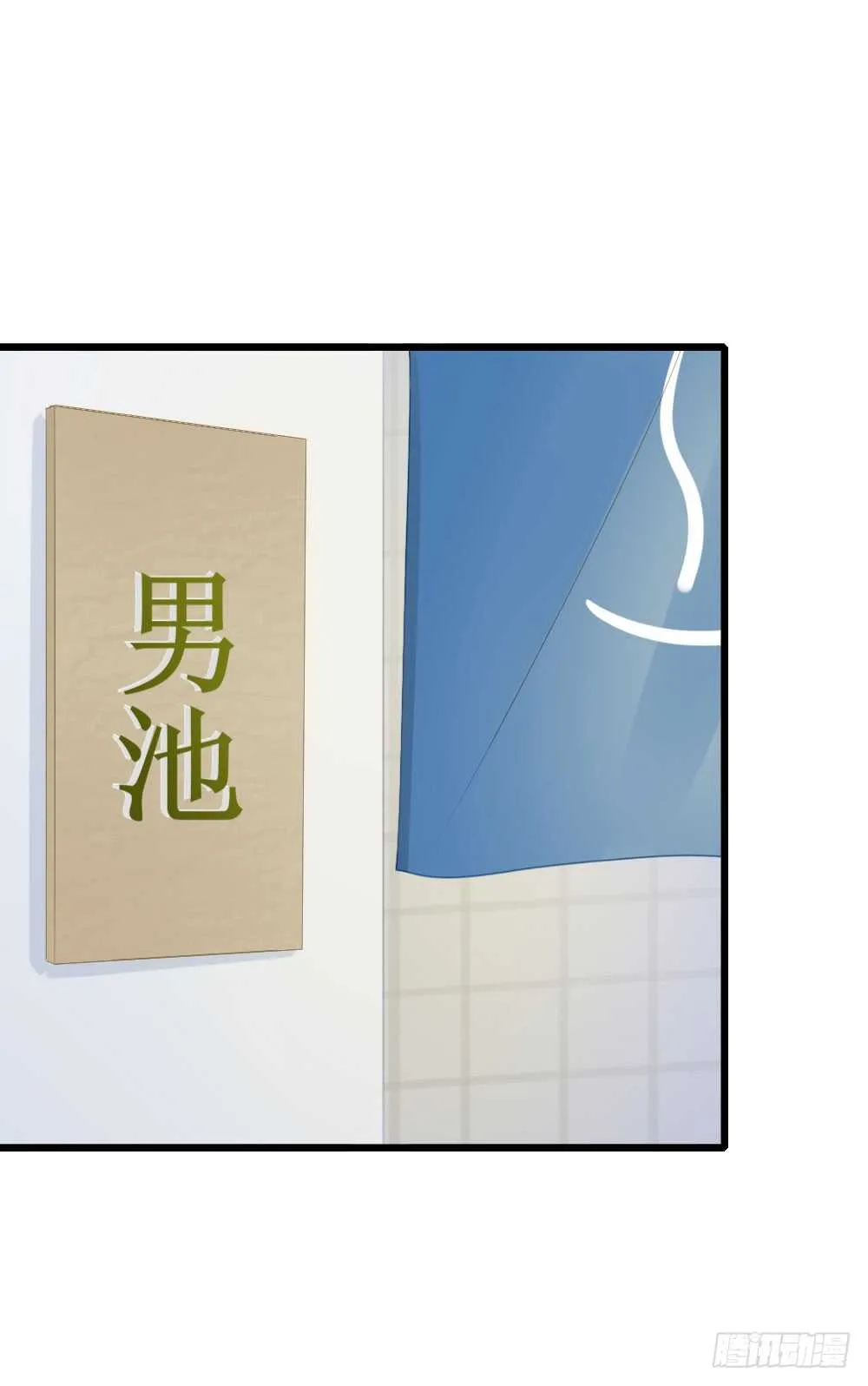 性别被发现了！ 第25页