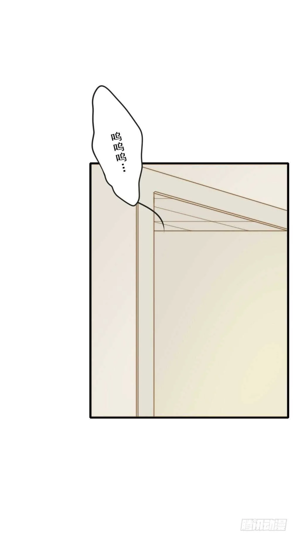 火火回忆1 第38页