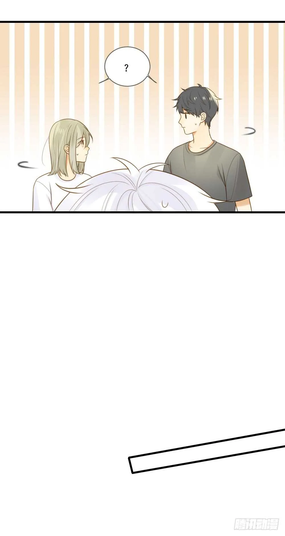 哥哥的守护 第17页