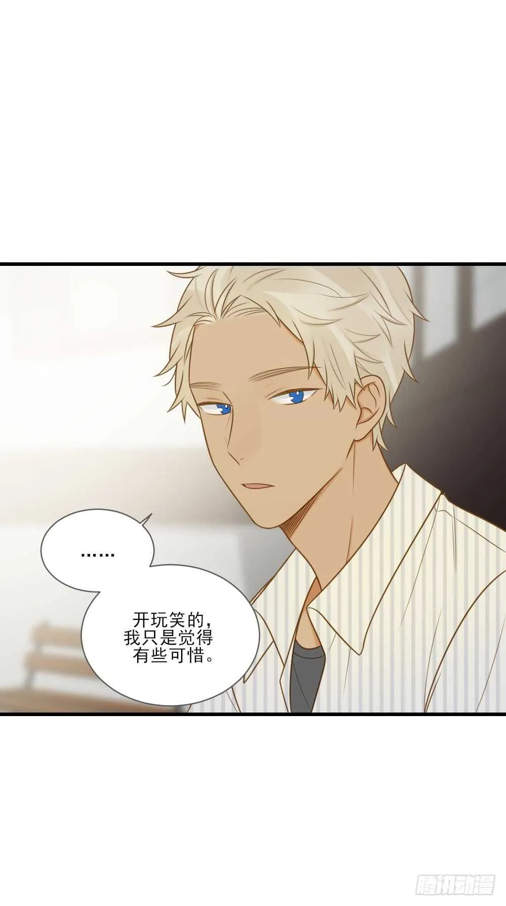 都是成年人嘛 第22页