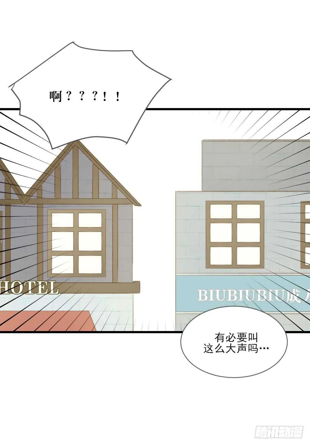 你是处男吗 第3页