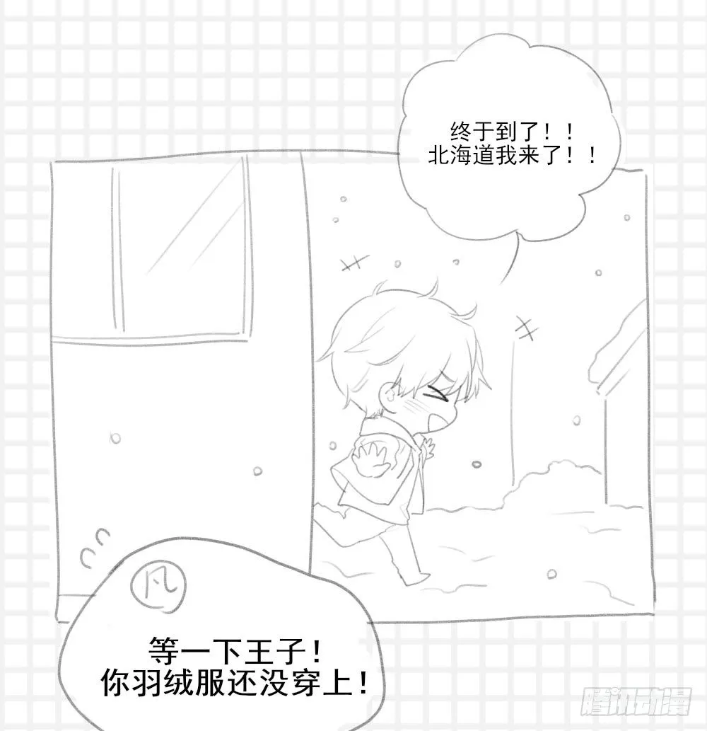 抽奖送礼物～ 第3页