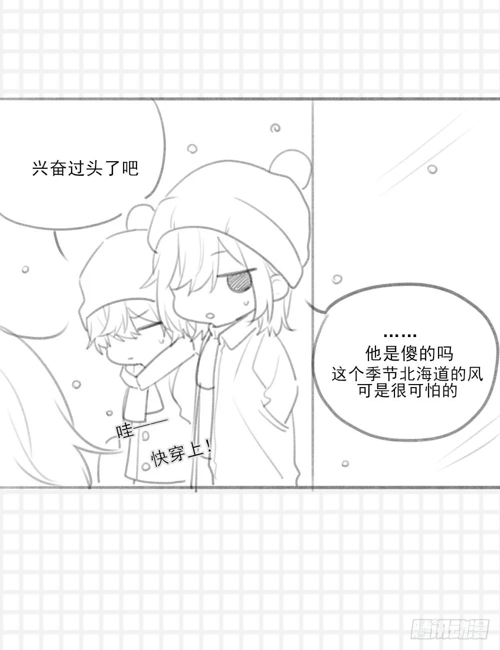 抽奖送礼物～ 第5页