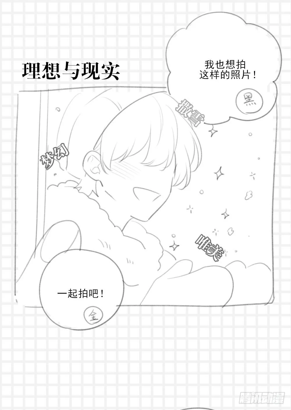 抽奖送礼物～ 第6页