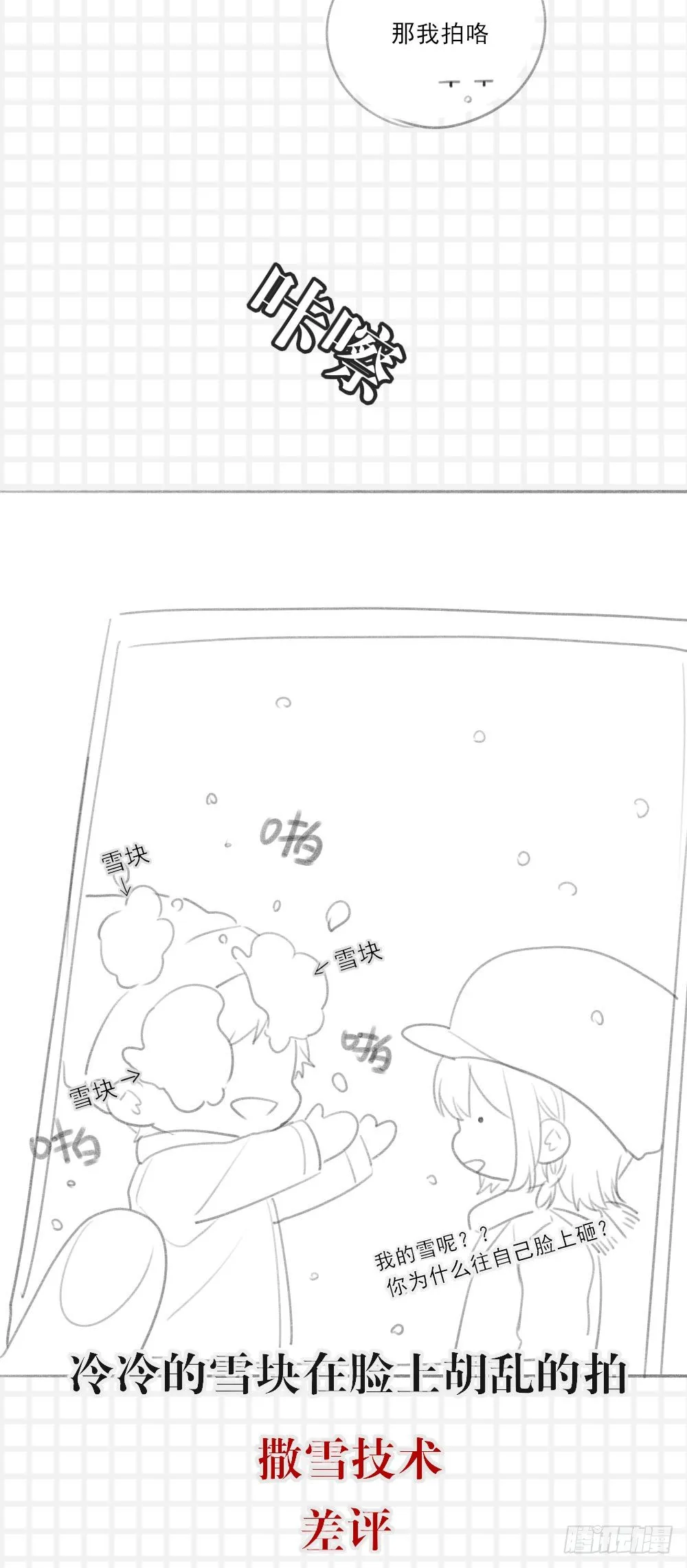 抽奖送礼物～ 第8页