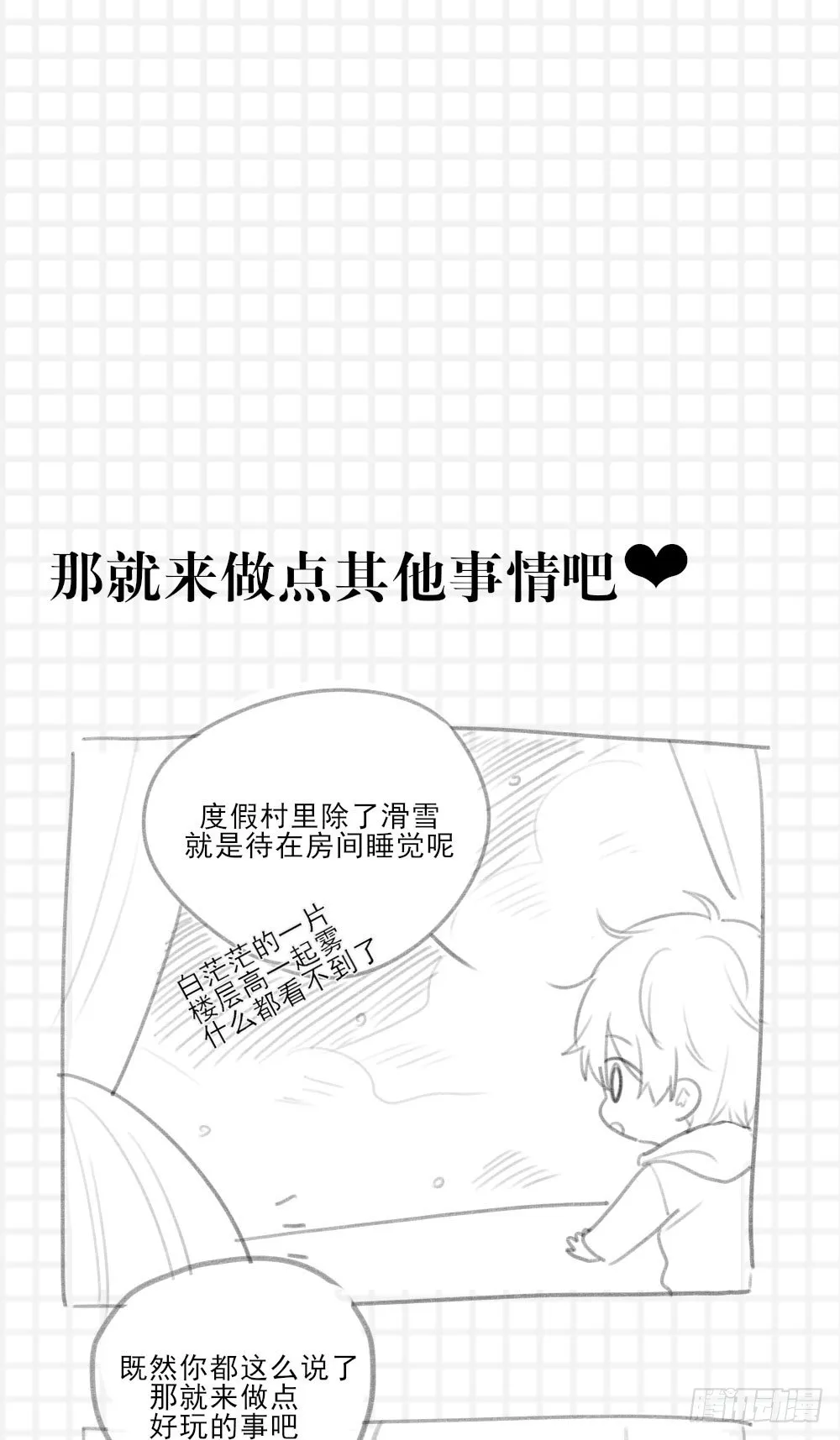 抽奖送礼物～ 第9页
