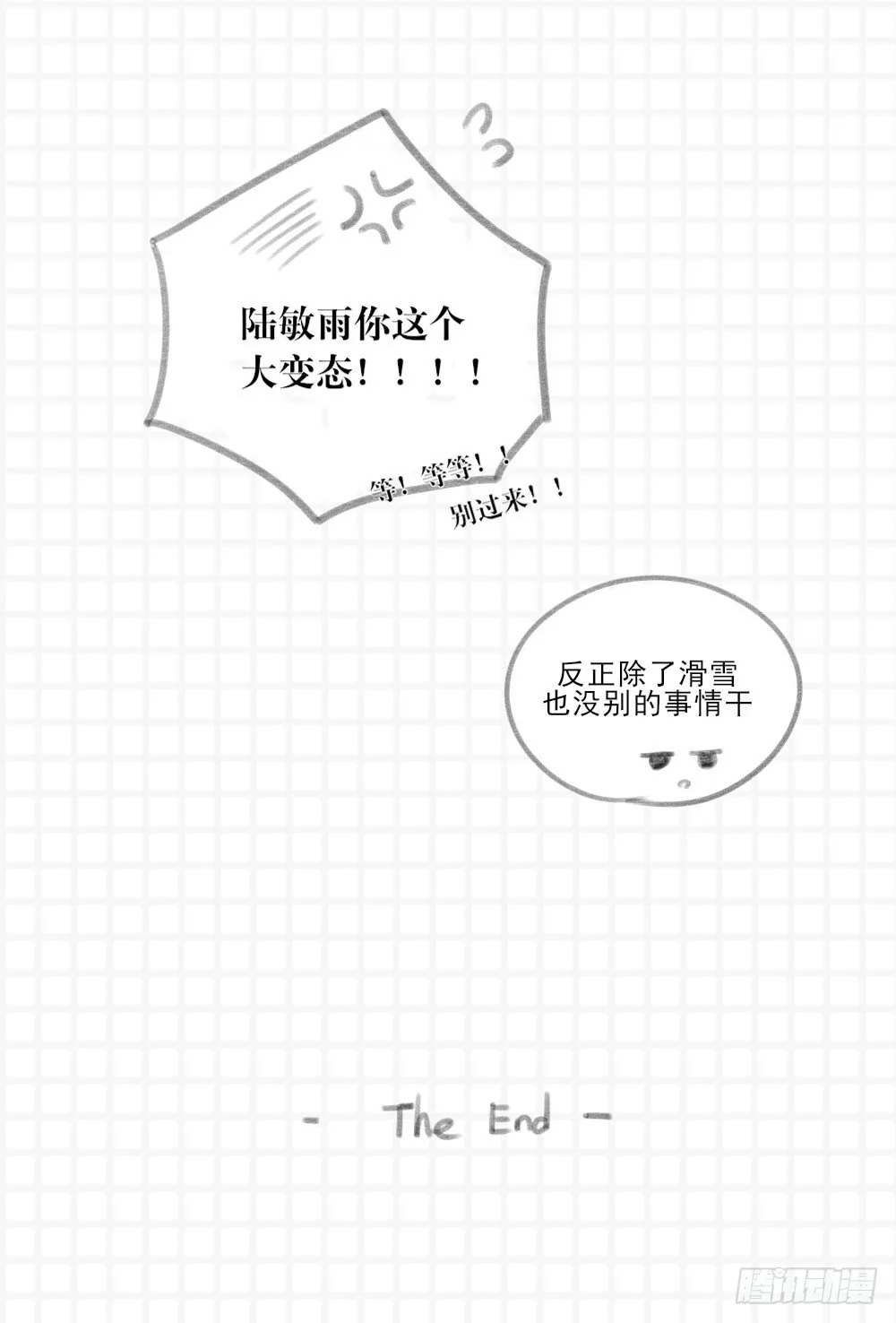 抽奖送礼物～ 第12页