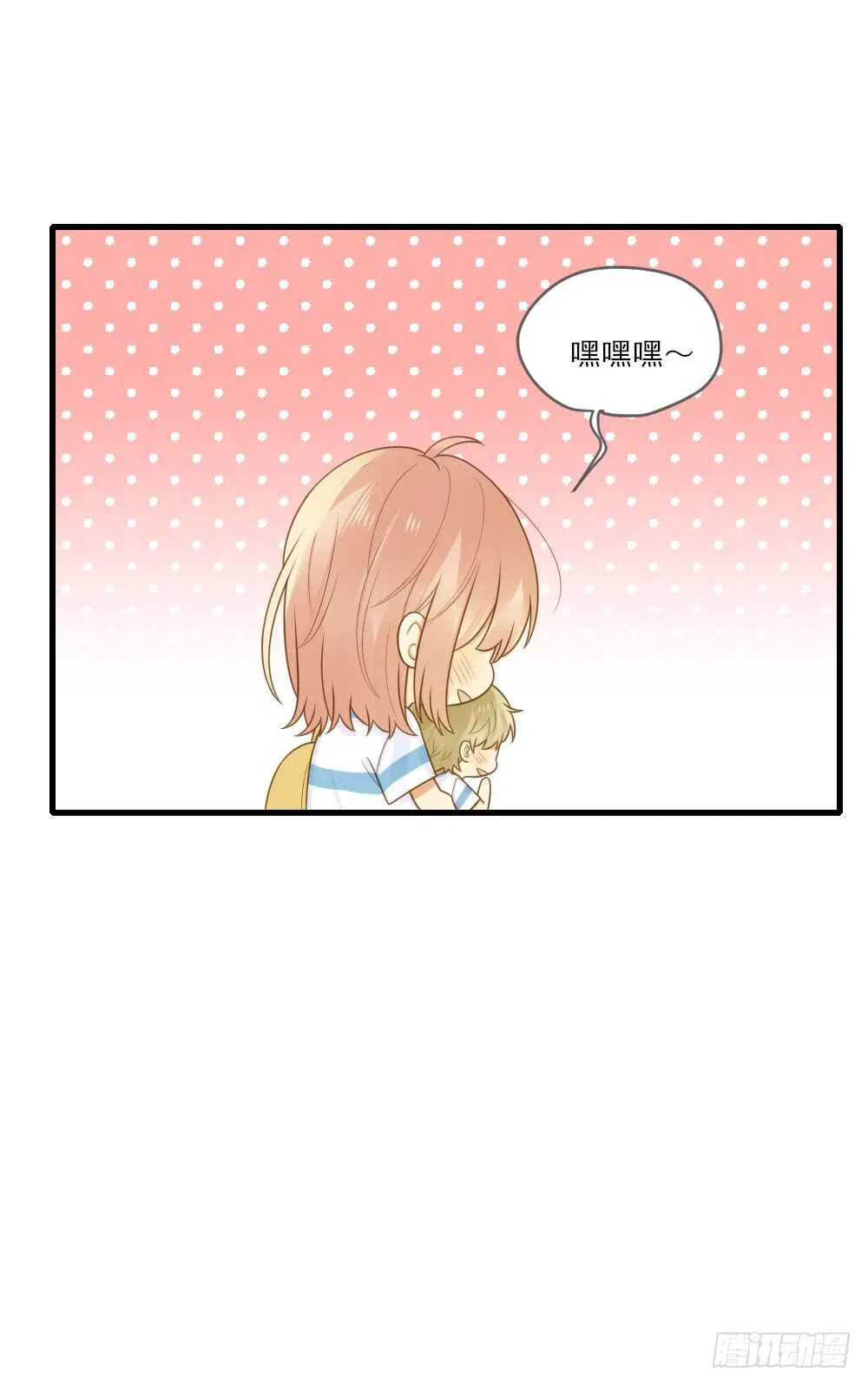 在意弟弟的感受 第38页