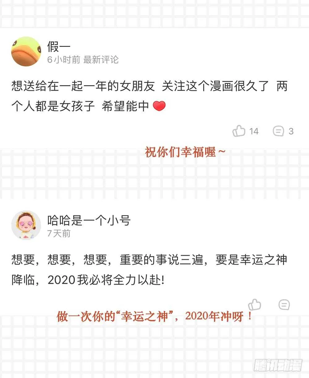 在意弟弟的感受 第40页