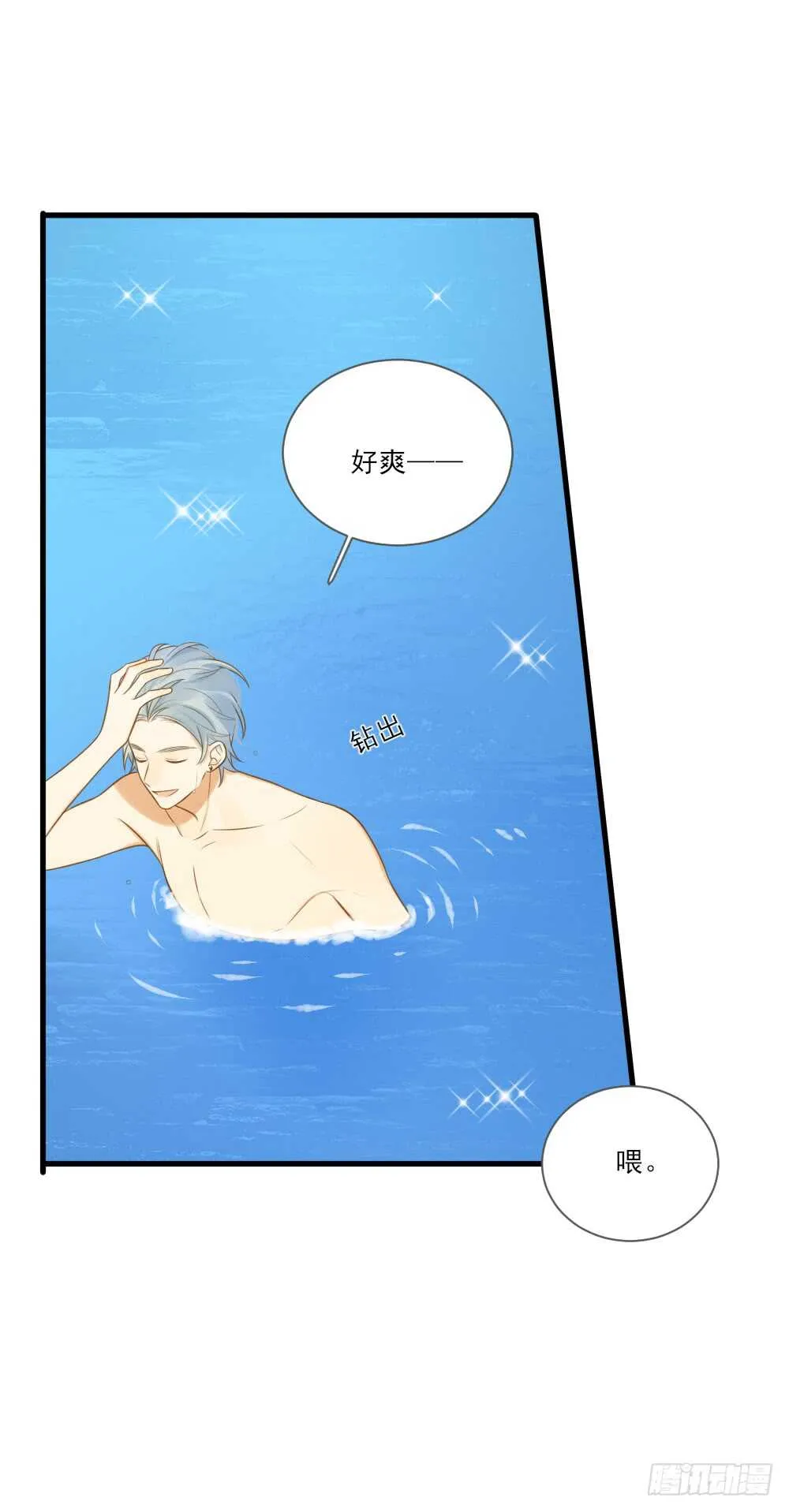 弟弟复杂的回忆 第2页