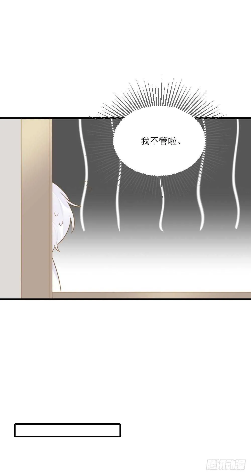 弟弟复杂的回忆 第10页