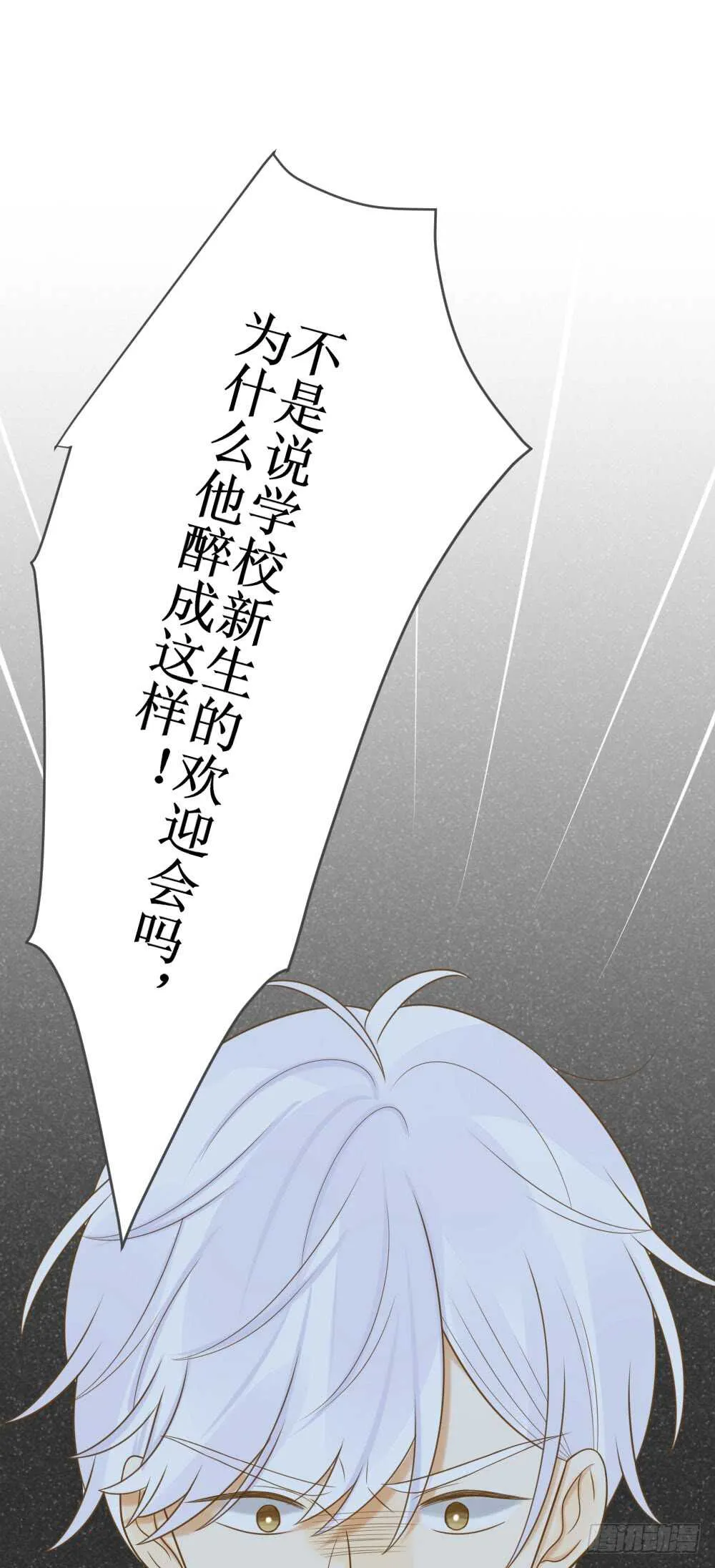 弟弟复杂的回忆 第30页