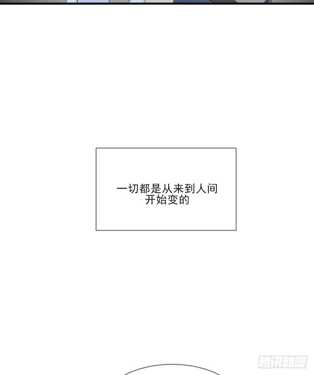 属于他的第一个吻 第24页