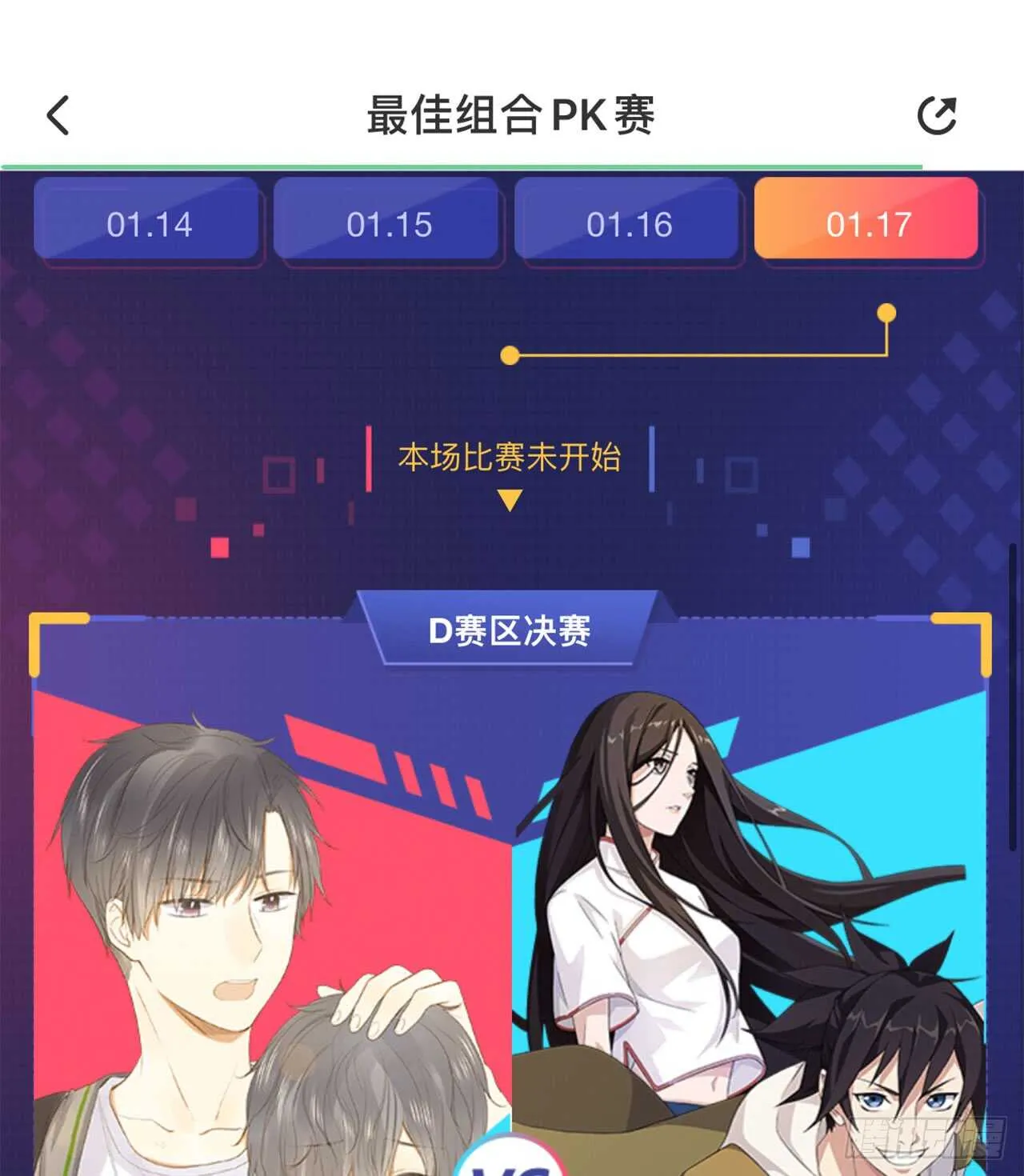 属于他的第一个吻 第47页