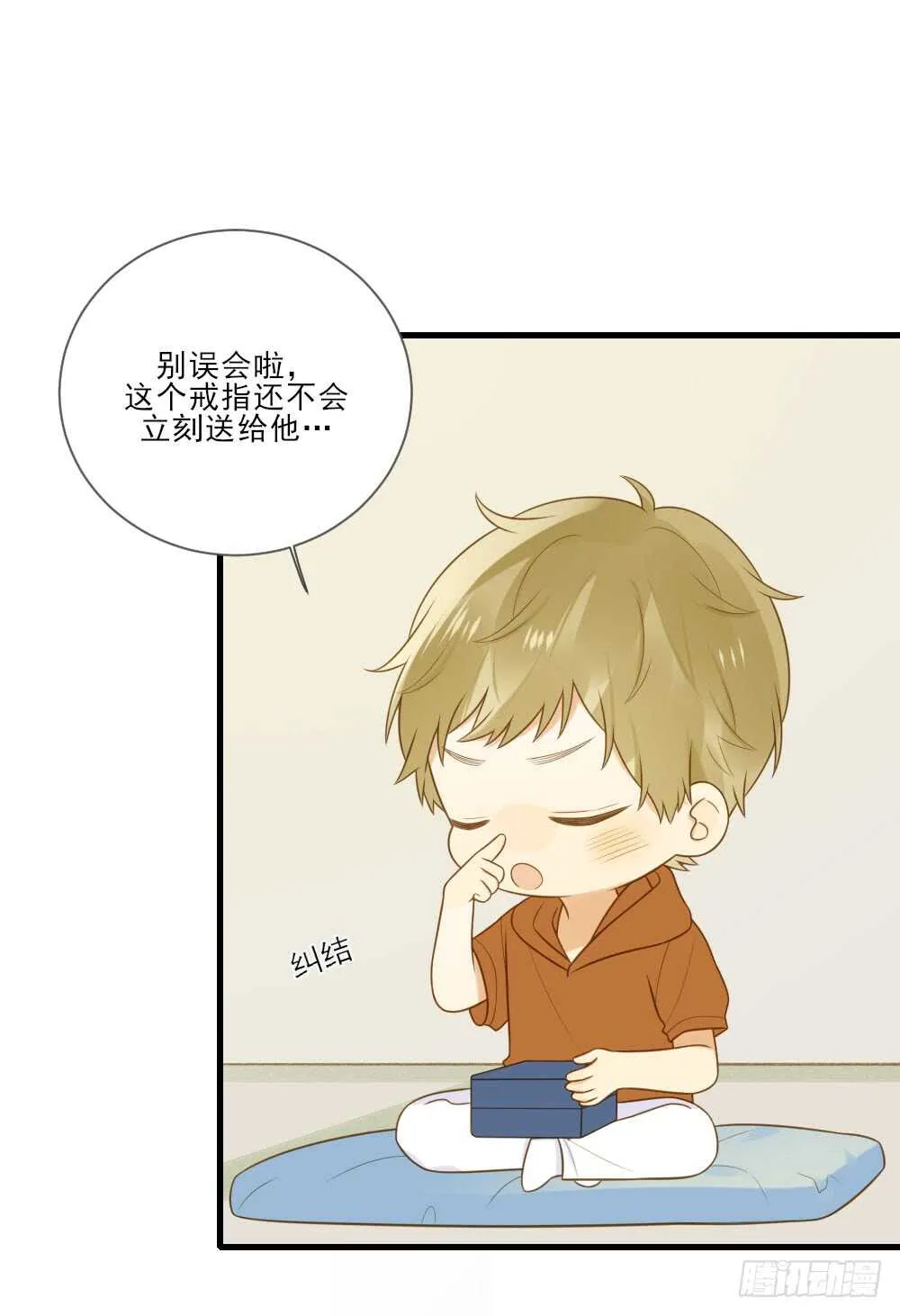 金龙的想法... 第14页