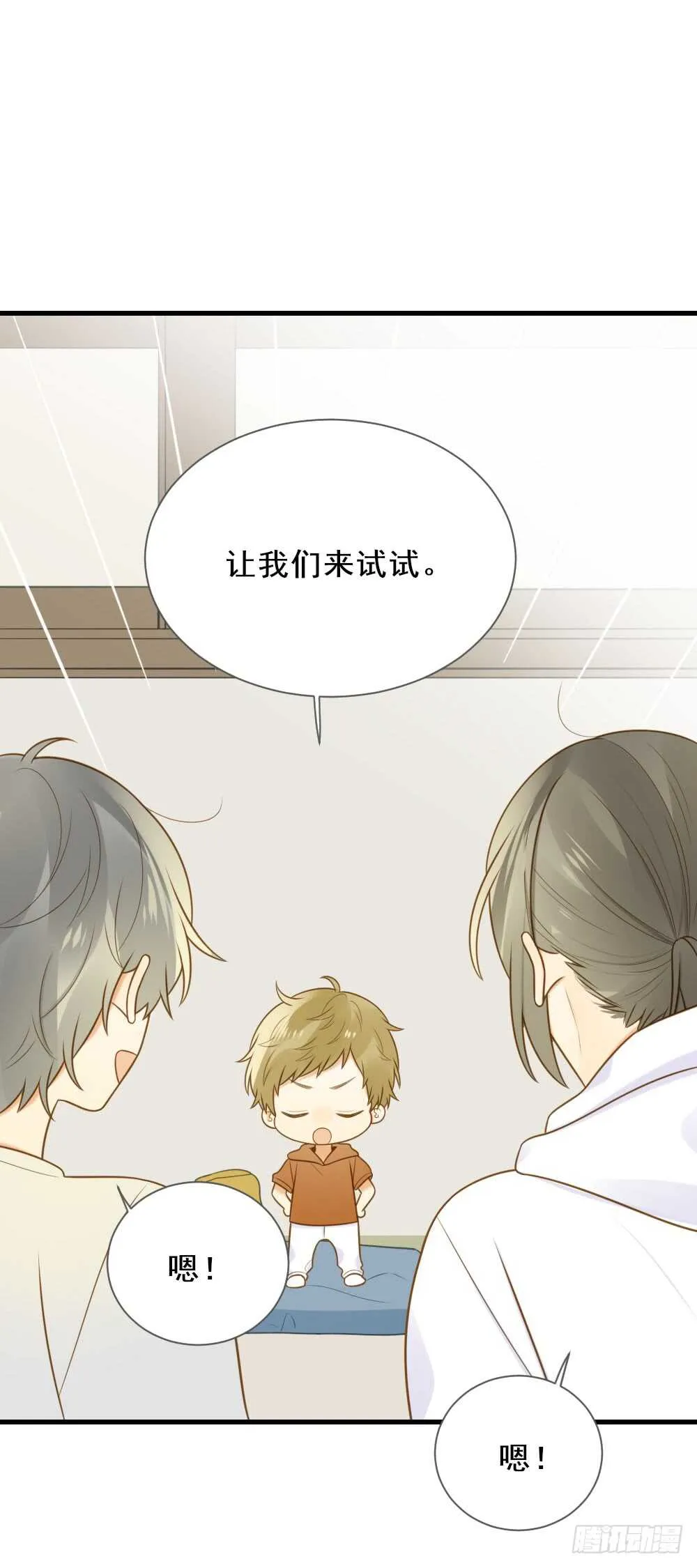 金龙的想法... 第19页