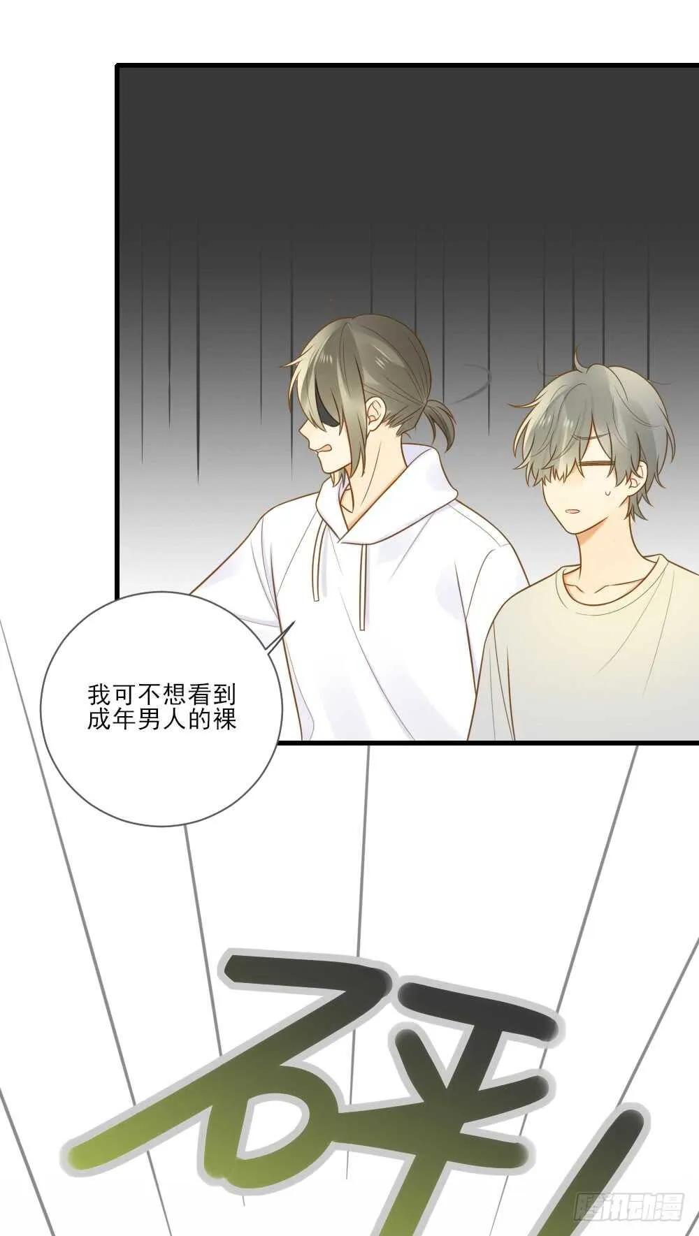 金龙的想法... 第21页