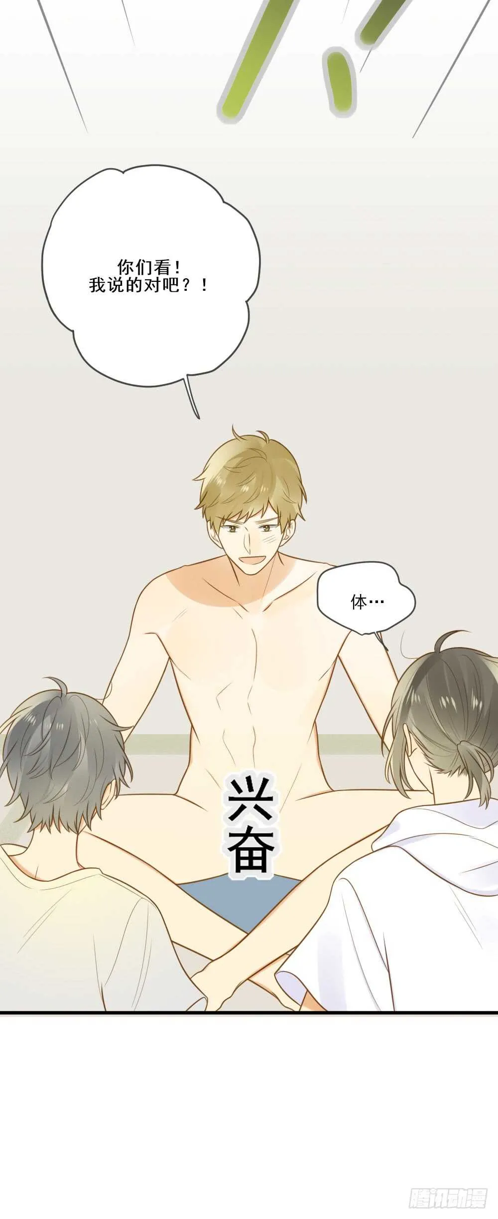 金龙的想法... 第22页