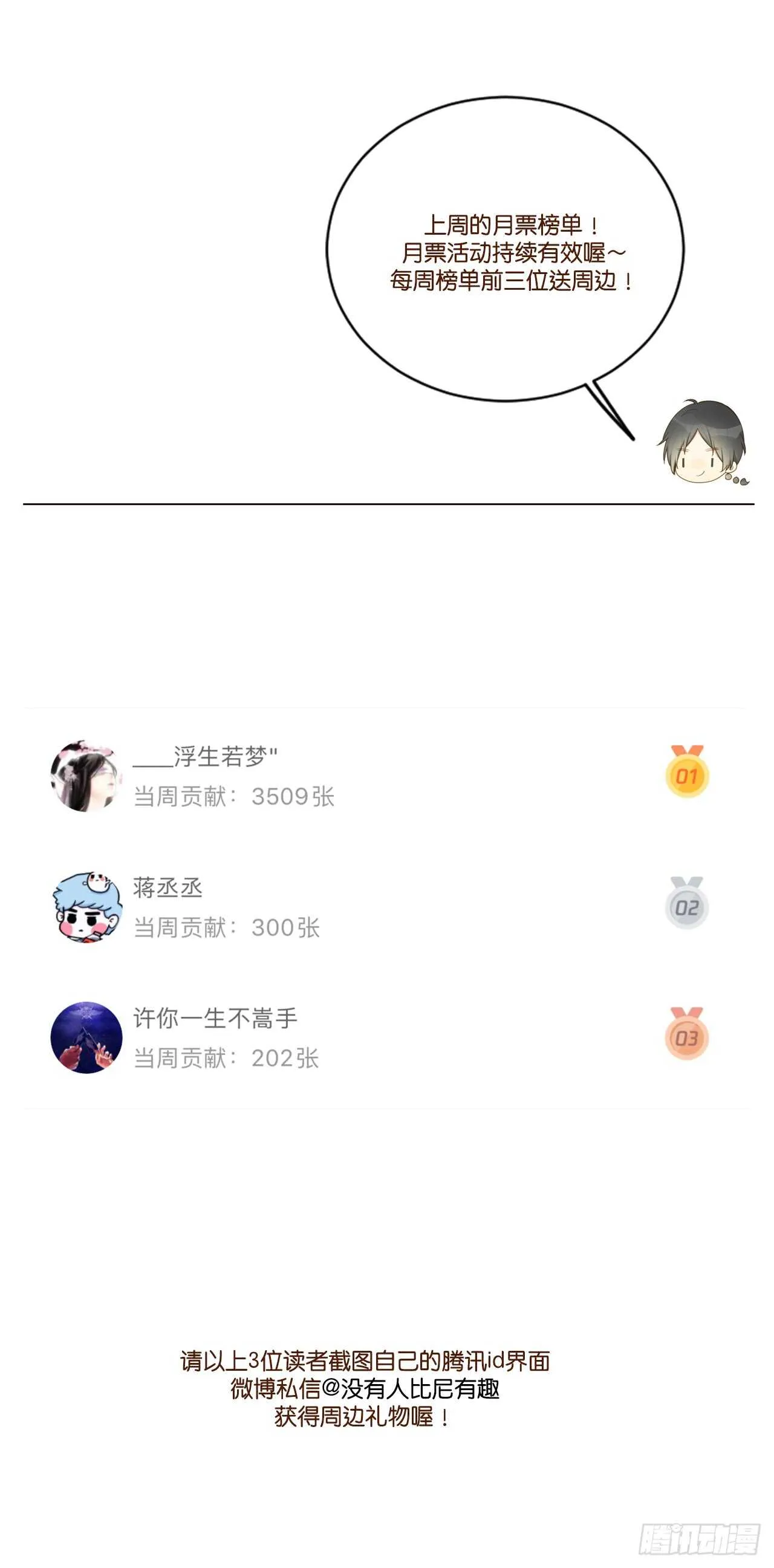 金龙的想法... 第40页