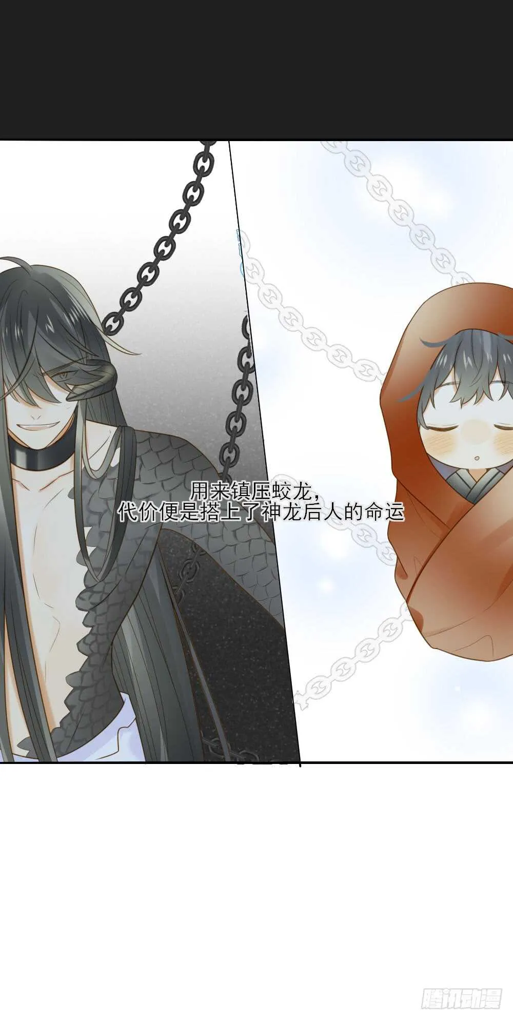 嫉妒和愤怒 第7页
