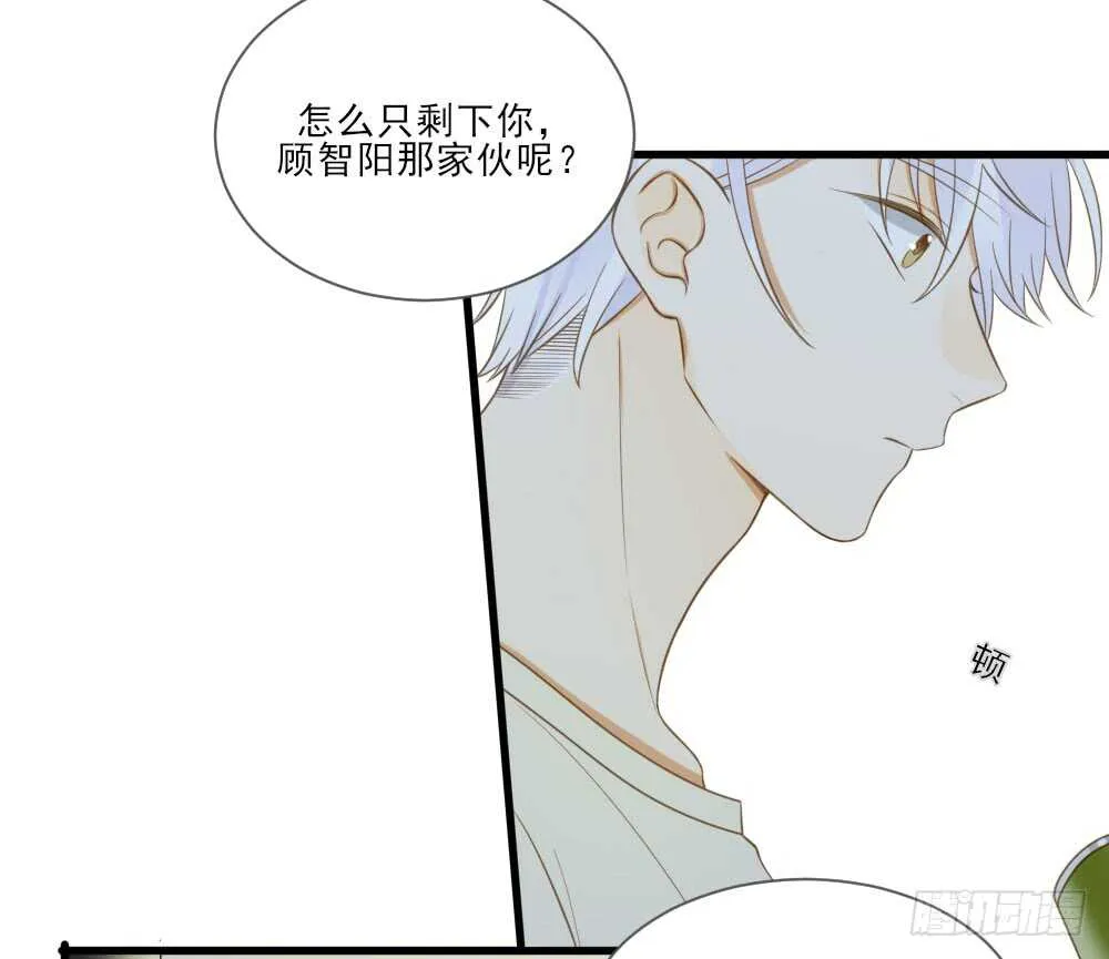 不再是弟弟 第5页
