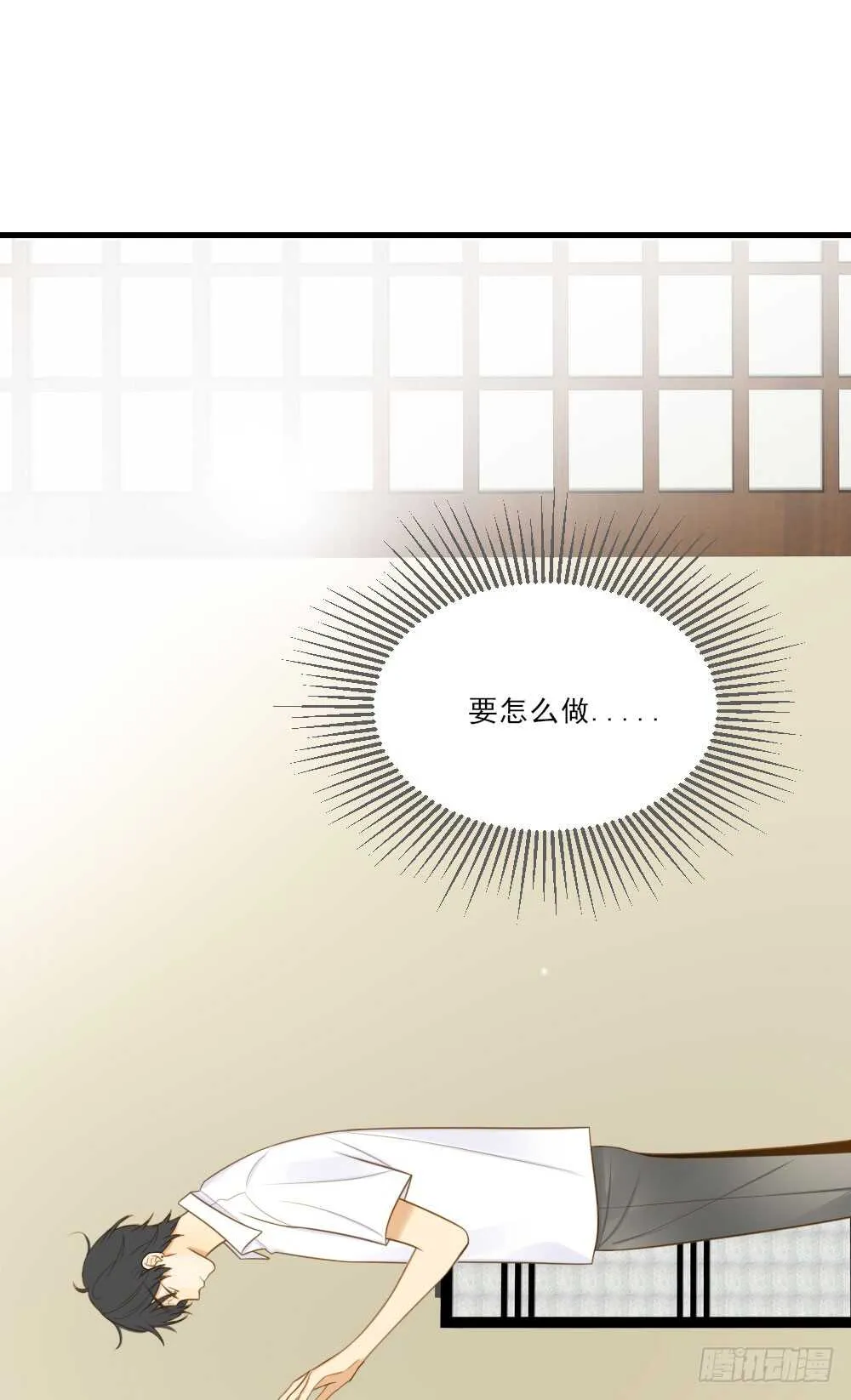 无法抗拒你 第10页
