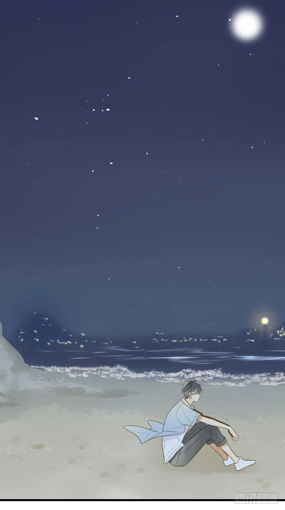 无法抗拒你 第24页