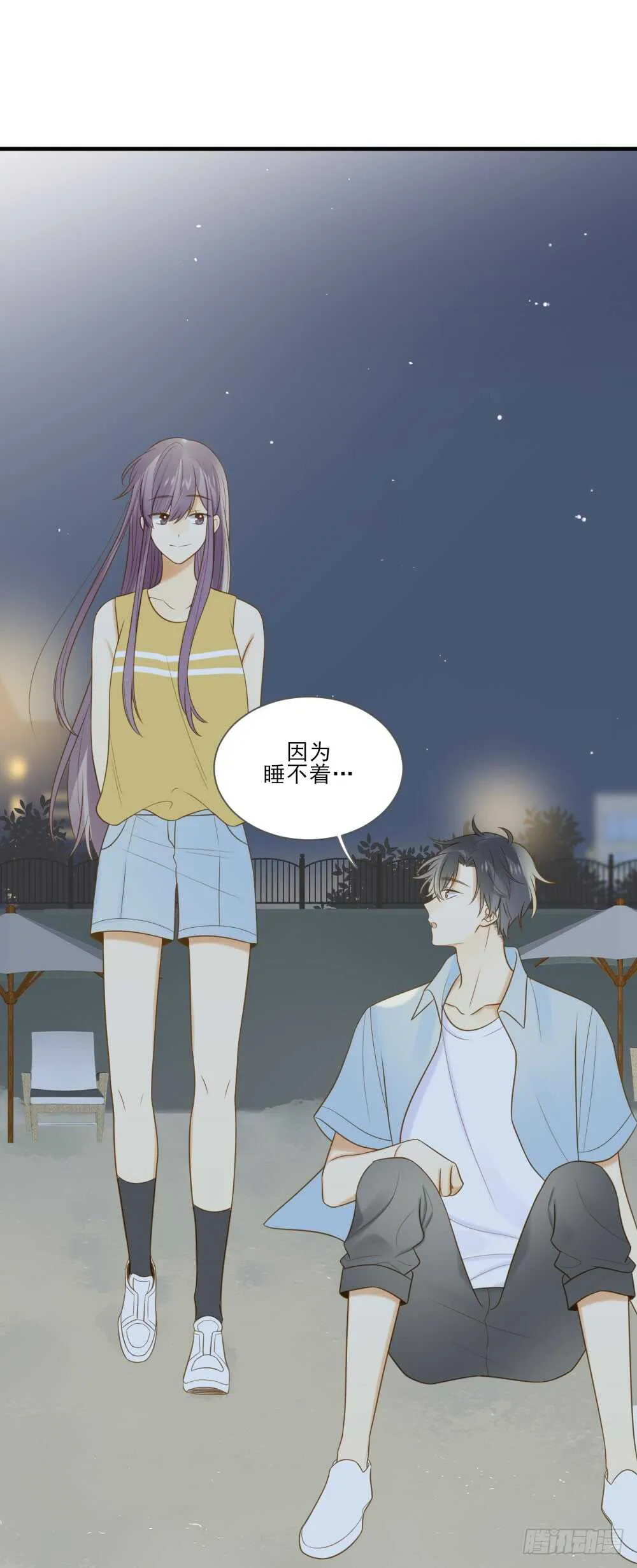 无法抗拒你 第26页