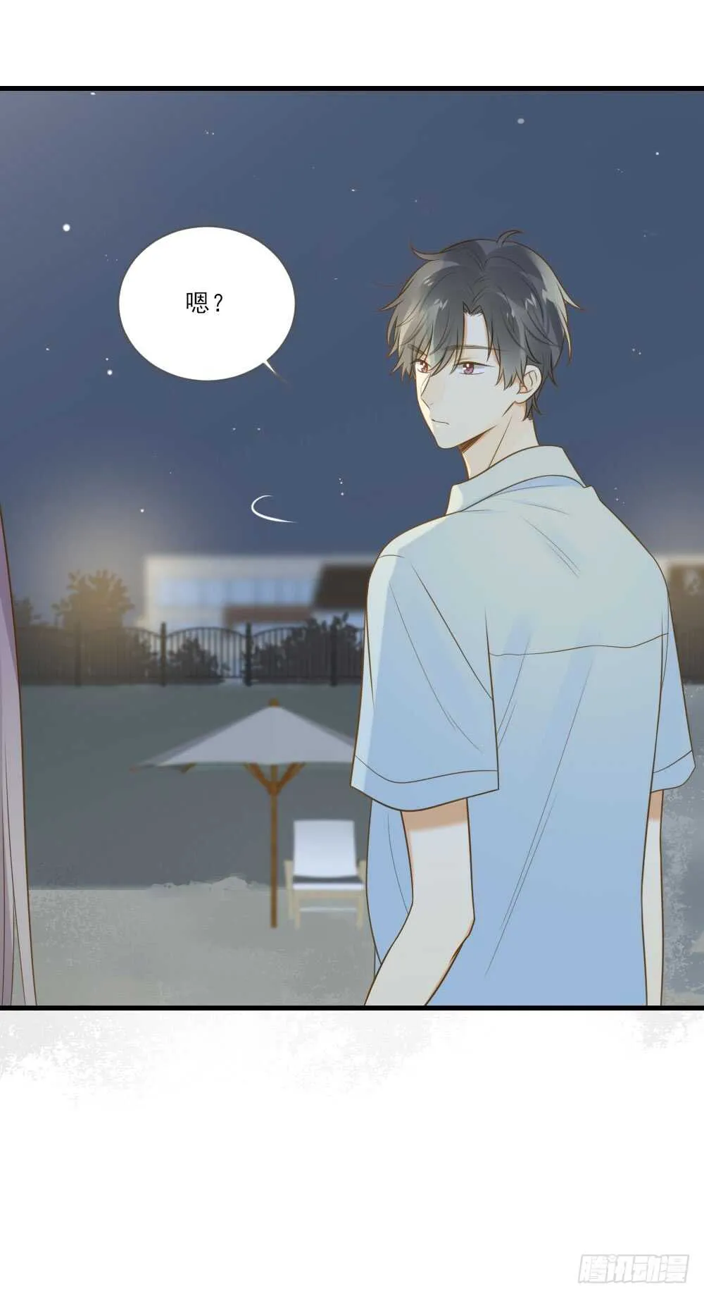 无法抗拒你 第32页